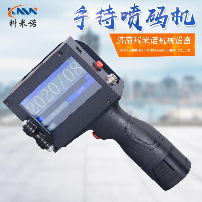 纸箱喷码机二维码 手持喷码机 打生产日期 喷码机 小型打码机