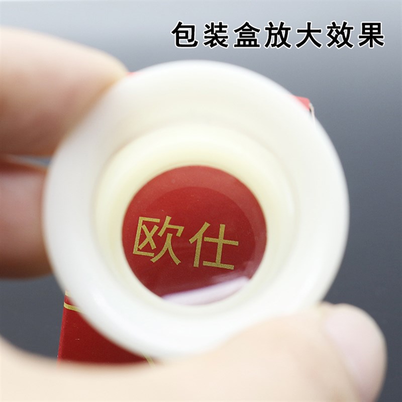 钟表工具 维修放大镜 眼罩 5倍10倍放大镜  修表专用寸镜 不晕眩