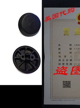 C5 C6 Corvette Leave in Place / Lock in Jacking Pucks Pads