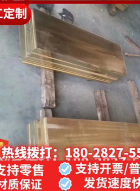 C33200 C33500铜板H68铜棒CuZn39Pb0.5黄铜CUZN37铜管C37710铜套