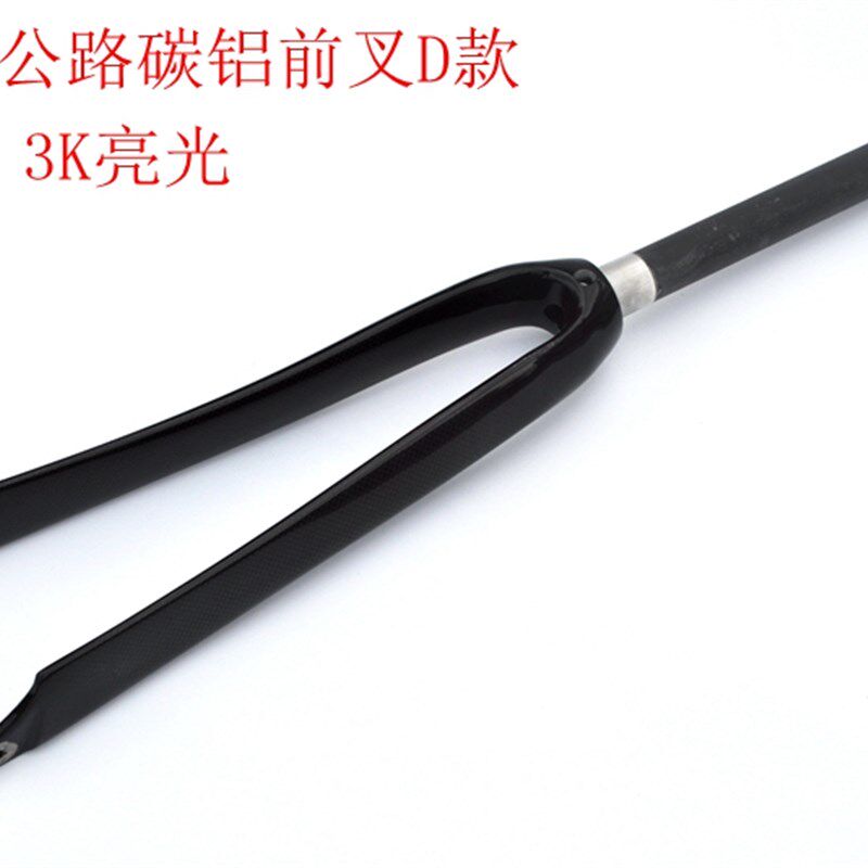 极速新品包邮无标全碳纤维公路自行车前叉非避震硬叉C刹版70  款