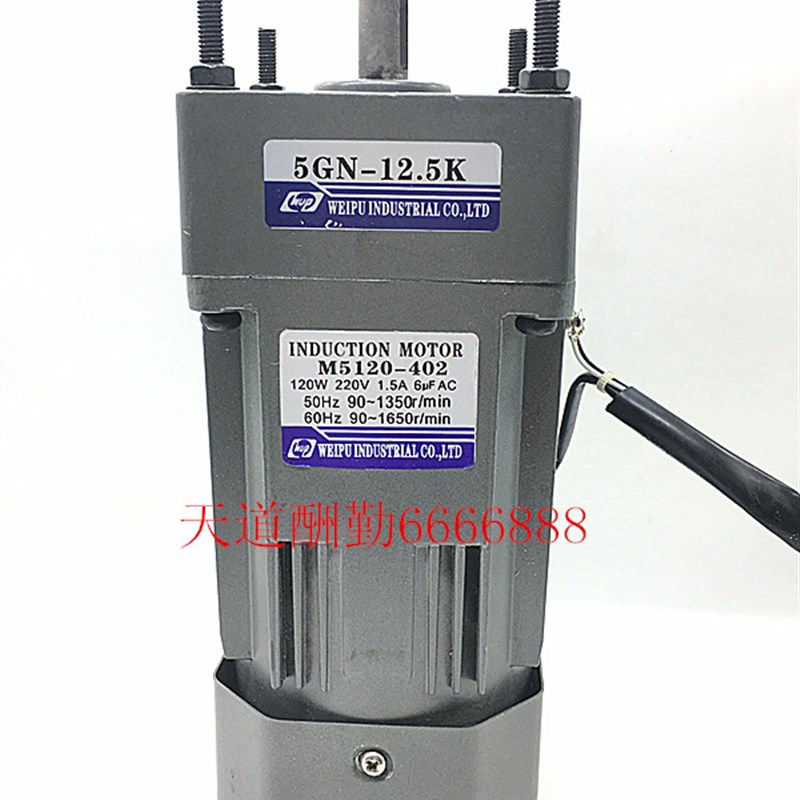 120W 220V 交流齿轮减速电机 5RK120GN-CF 调速马达/可逆电机马达