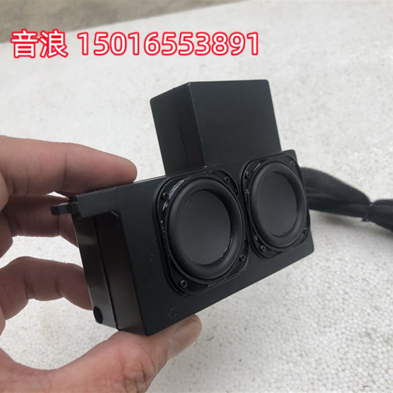 高品质 1.5寸双全频喇叭音箱 钕磁喇叭 人声精品