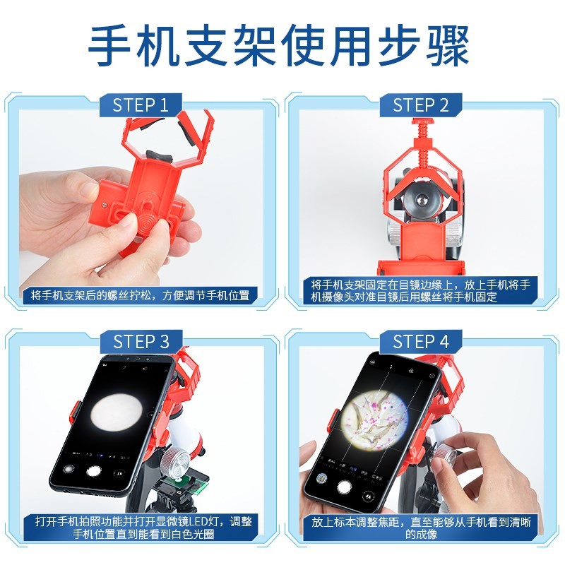 儿童显微镜1200倍家用便携小学生初中生生物标本专业科学实验套装