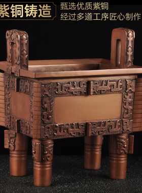 紫铜司母戊方鼎摆件鼎盛千秋铜鼎家居客厅办公室装饰品商务礼品