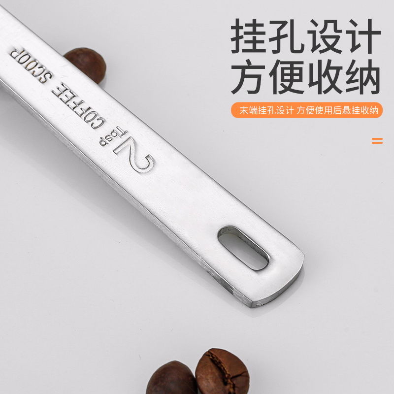 304不锈钢量勺1g2g3g5g4g克勺咖啡婴儿米粉克数勺子15ml定量奶粉