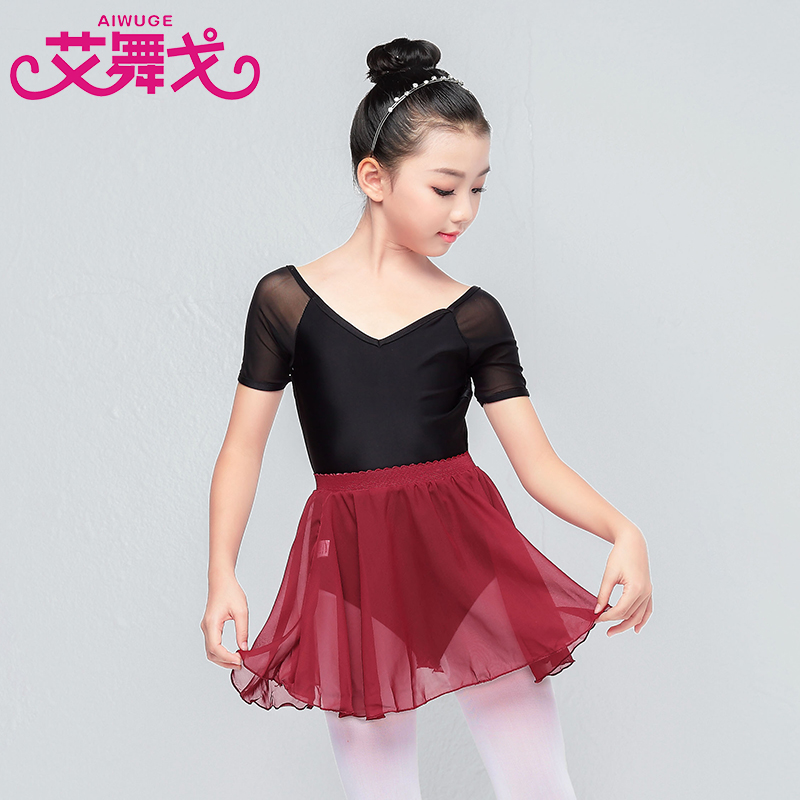 儿童舞蹈服夏季练功服女童芭蕾舞服女孩短袖拉丁舞服装少儿比赛服