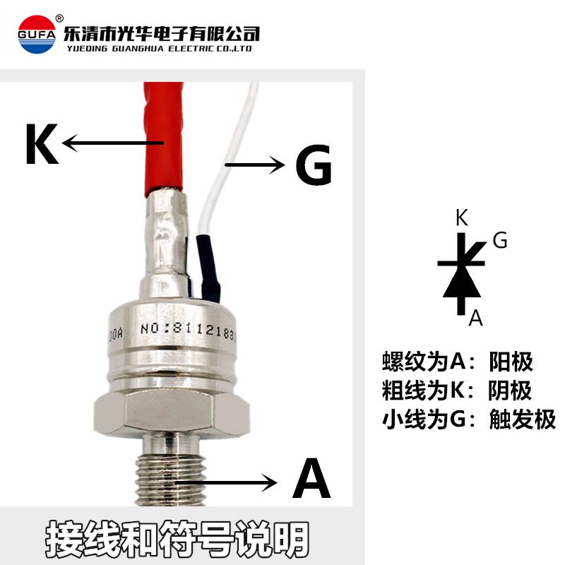包邮单向半导体控制整流器晶闸管KP5A 10A 20A 30A 50A 100A 200A