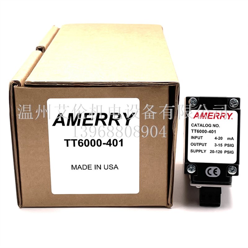 美国阿梅里Amerry 电气转换器比例阀 TT6000-401