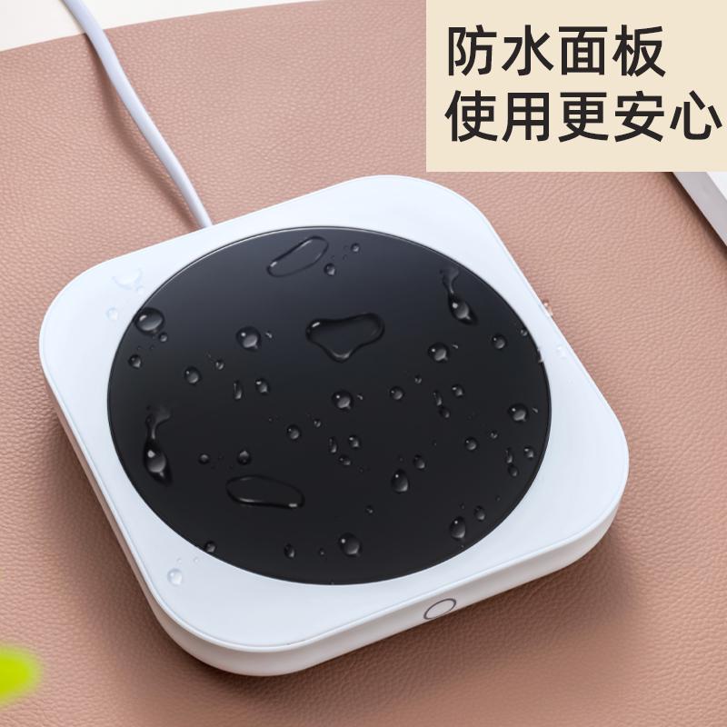 忆壶茶加热杯垫暖暖杯子保温底座热牛奶神器三档调温恒温壶垫