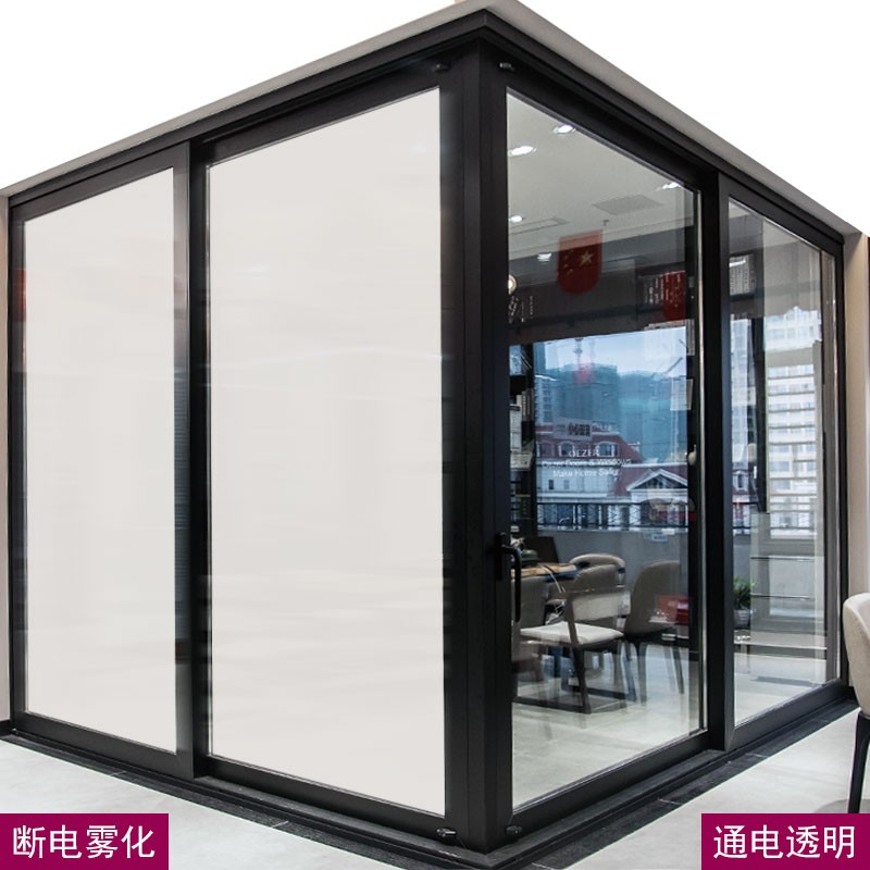 智能电控调光玻璃雾化玻璃投影通电高透明电子变色玻璃膜办公隔断