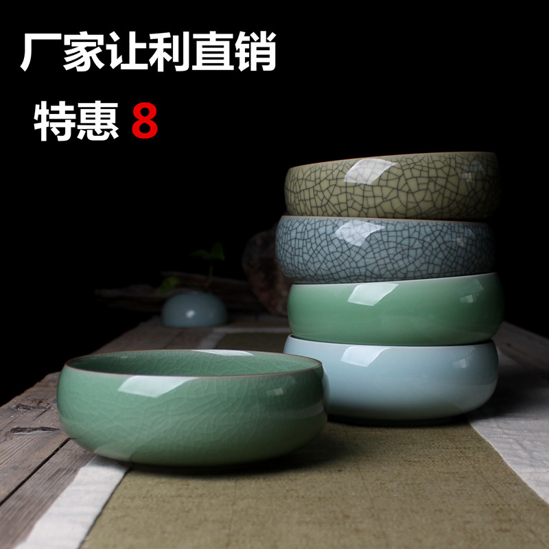 特大号青瓷水f洗杯洗功夫茶具茶道陶瓷茶洗文房四宝笔洗花盘烟灰