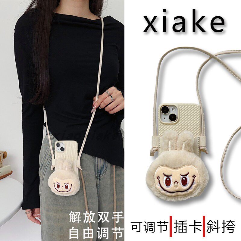 拉布布手机壳适用苹果14卡包毛绒卡通iphone15promax斜挎可背插卡零钱包13挂绳可调节全包防摔16硅胶12防摔