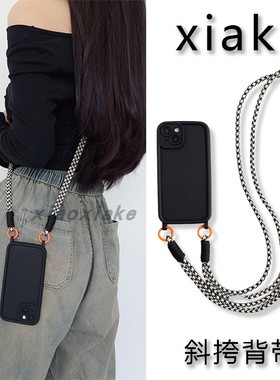 可以挂绳的手机壳iPhone13斜挎可背简约纯色适用苹果15保护套新款双挂孔单肩挂脖14pormax黑色全包耐脏12硅胶