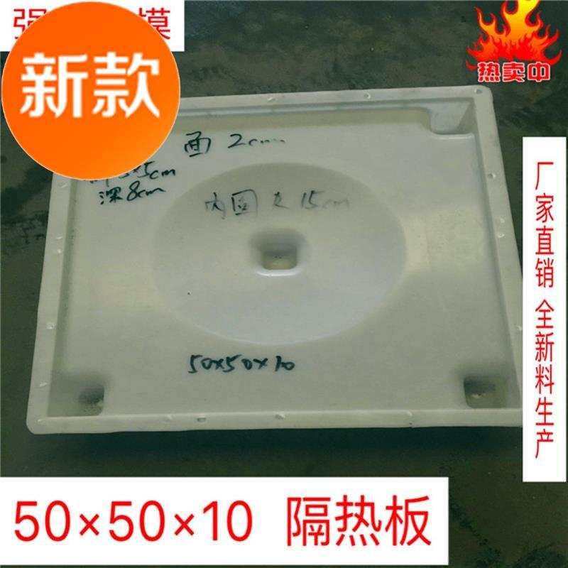 地锚石塑料模具电线杆拉盘模具拉线11块塑料模具水泥地锚塑料模具