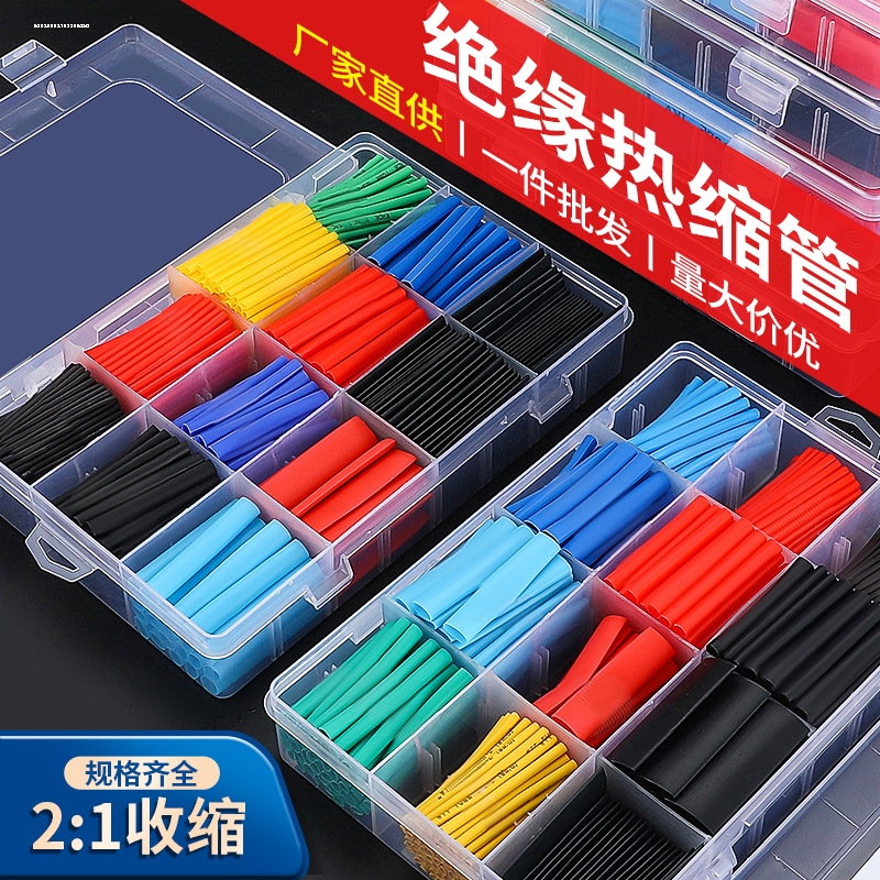 4倍带胶热缩管四倍双壁管绝缘防水含胶双臂管热缩套管环保高倍管