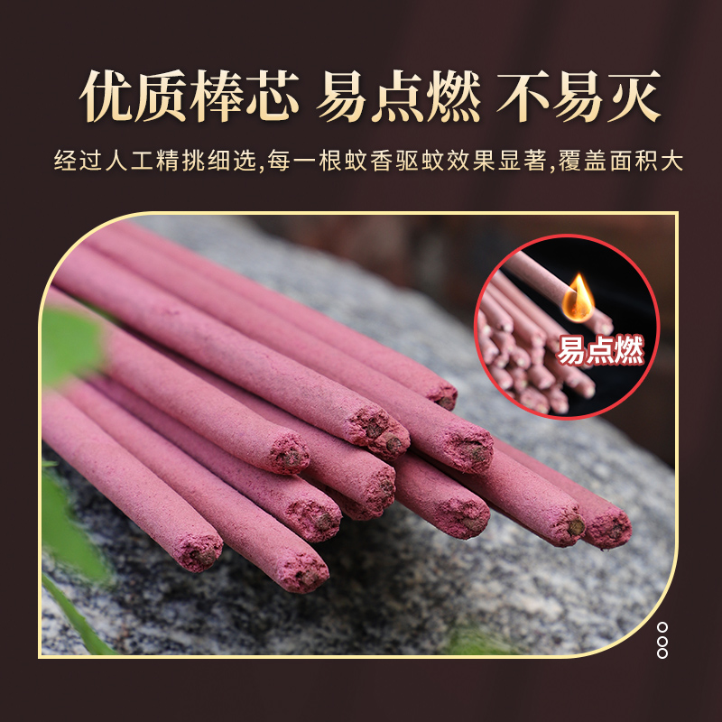 艾叶新款畜牧整箱户外猪场兽用蚊香棒养殖场专用猪栏用驱蚊猪圈用