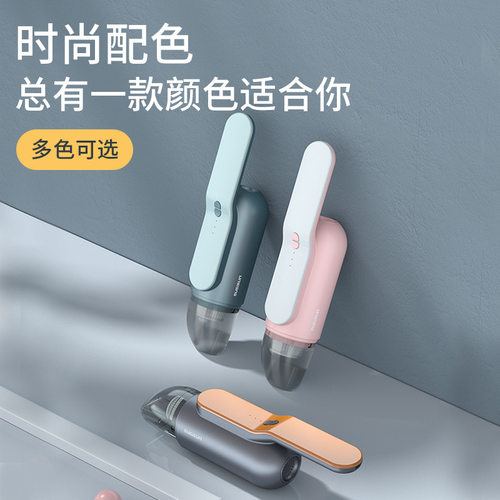 好货车载吸尘器手持小型车用大吸力功率车内强力无线充电迷你汽车