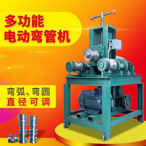 电动弯管器不锈钢小型大棚弯管器手动折弯机镀锌管方管铁管弯弧机