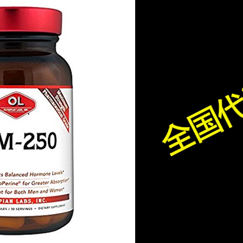 Olympian Labs Dim, 250 mg, 30 caps