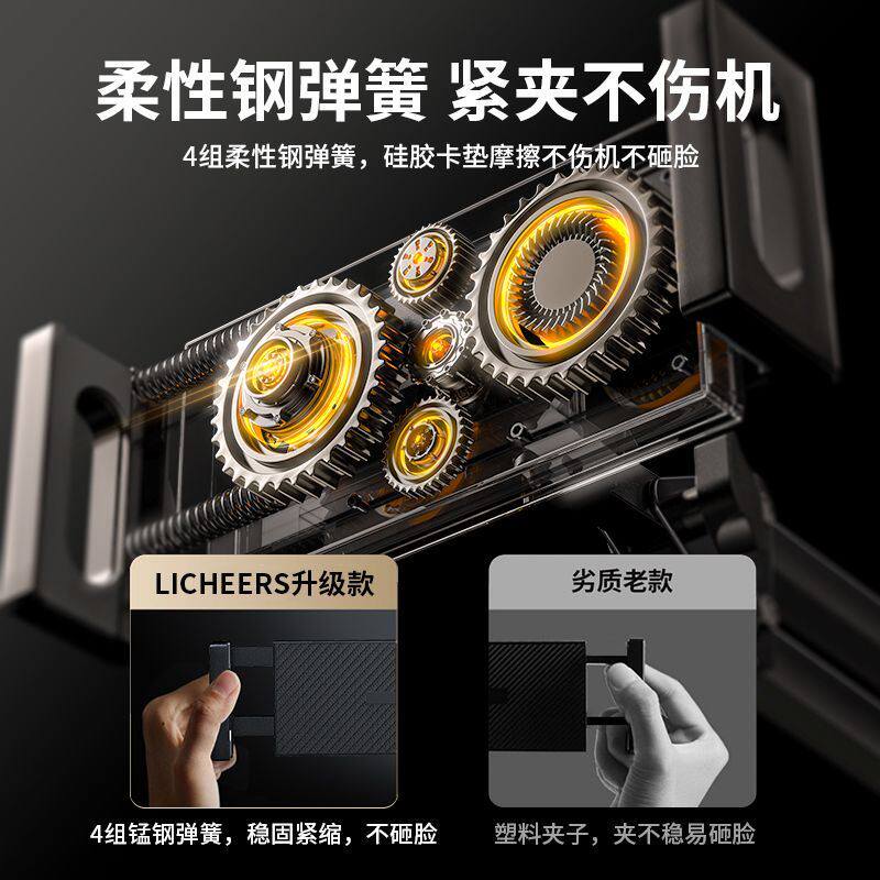 LICHEERS懒人支架床头手机平板通用金属机械臂桌面看电视iPad支架