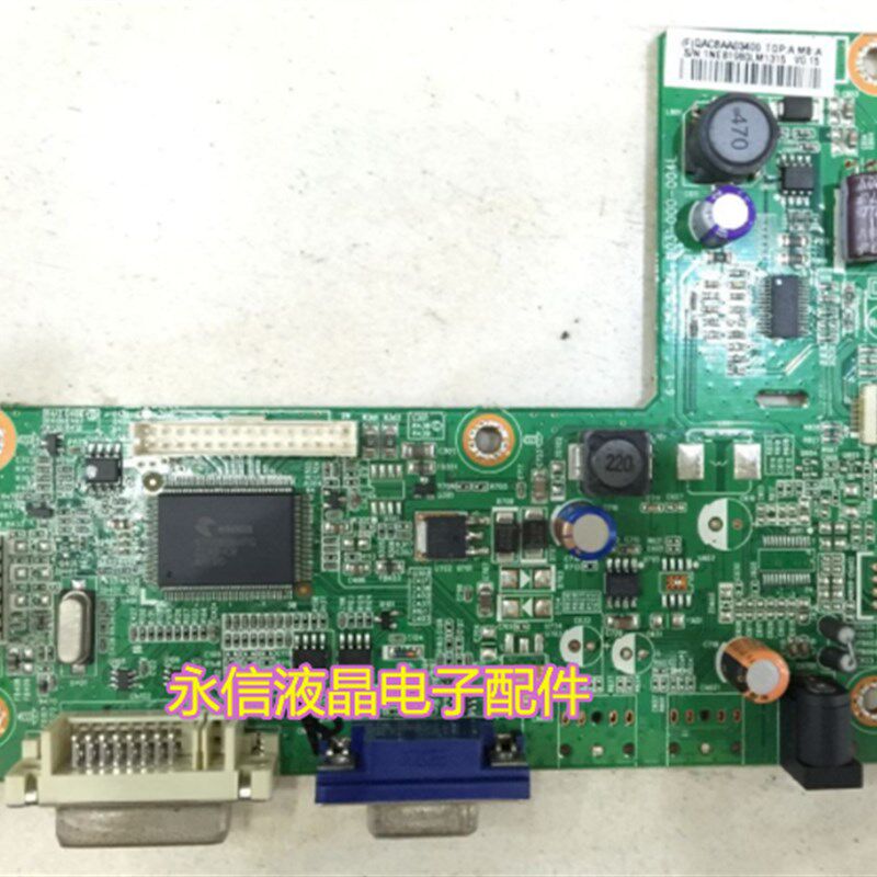 AOC E2243FW 22英寸液晶显示器电源背光升压高压恒流字主板驱动