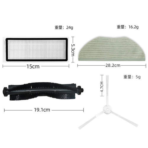 好货适用360扫地机器人滤网配件X95 X90拖地抹布 清洁布 过滤器