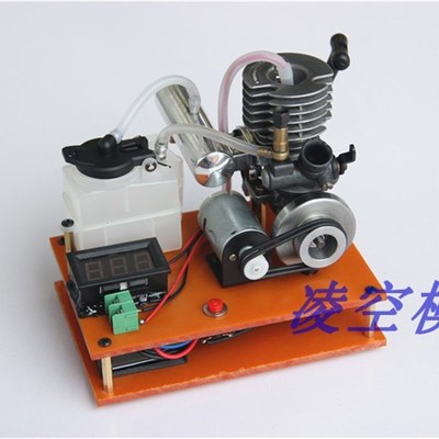 甲醇发动机改汽油DIY微型迷你小型汽油机直流发电机燃油模型手拉