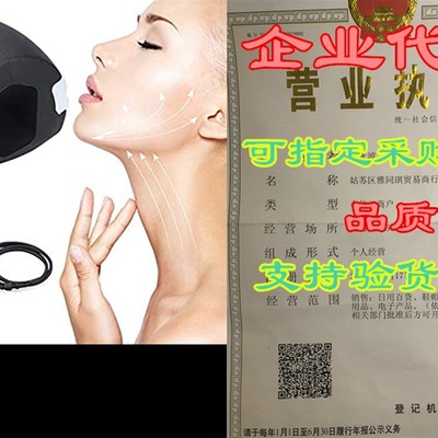 Jaw Exerciser, Mouth Face Neck Jawline Exerciser for Men