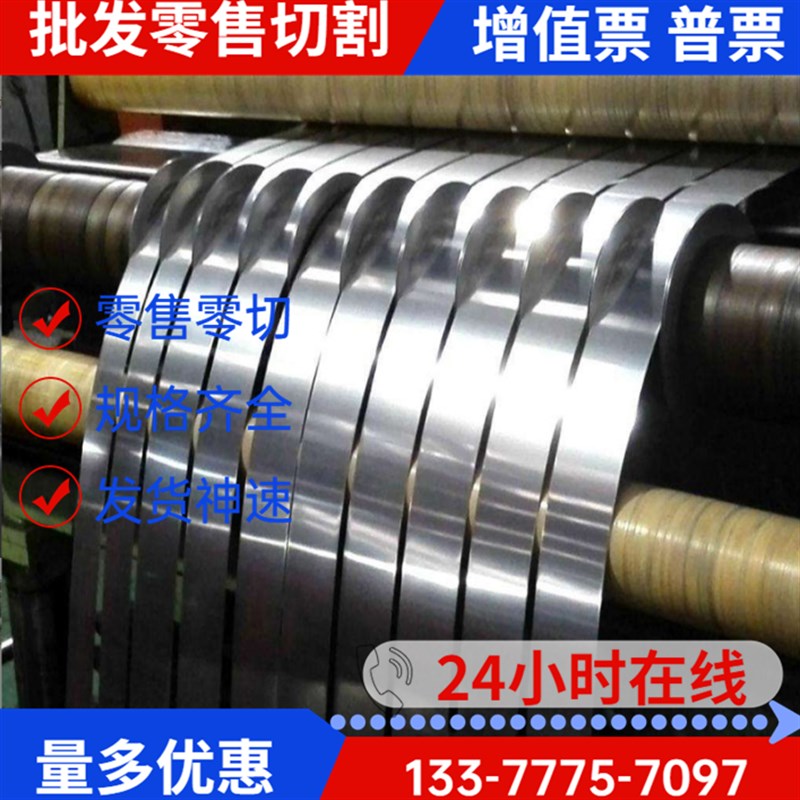 FEE180IF镀锌板卷FEE210IF镀锌卷板汽车钢FEE315F冷轧板卷FEE340F