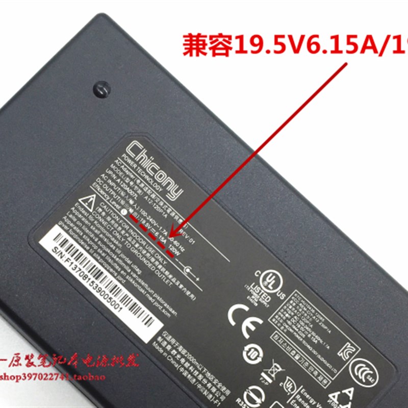 神舟K650S K550D笔记型电脑电源配接器战神Z6-KP5GT充电线19.5V6.