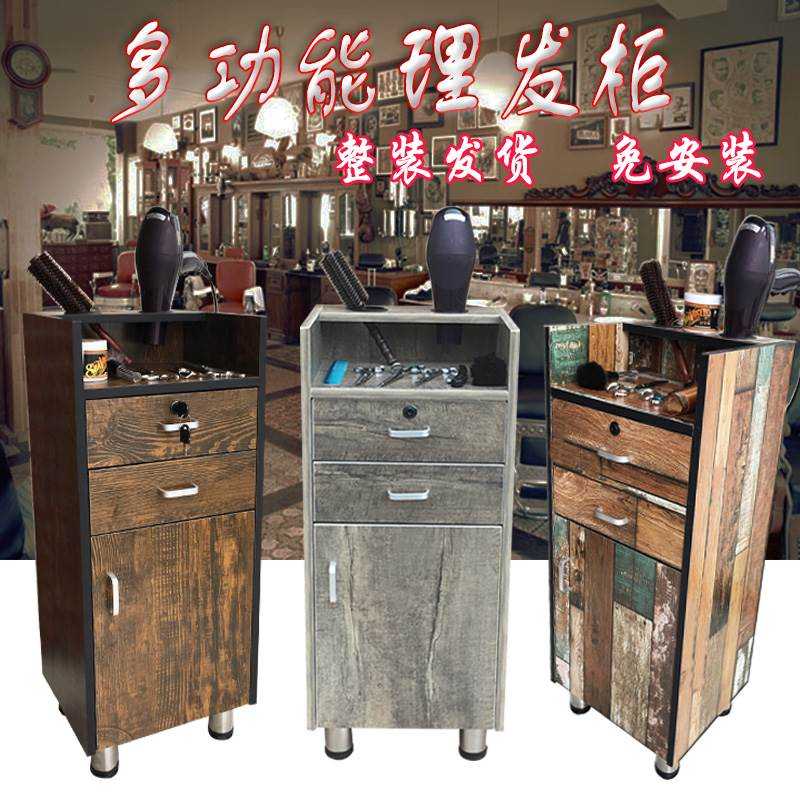 理发专用推车镜台产品柜子复古美发店发廊工具柜烫染多功能工具车