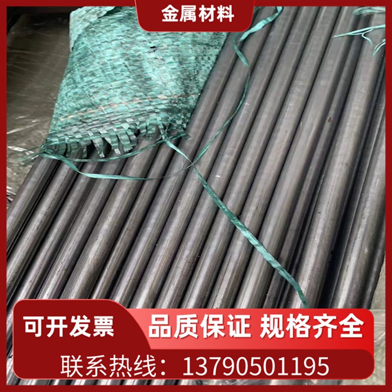 现货LF13铝合金棒材棒料LF14铝棒铝板六角棒角铝铝排铝管