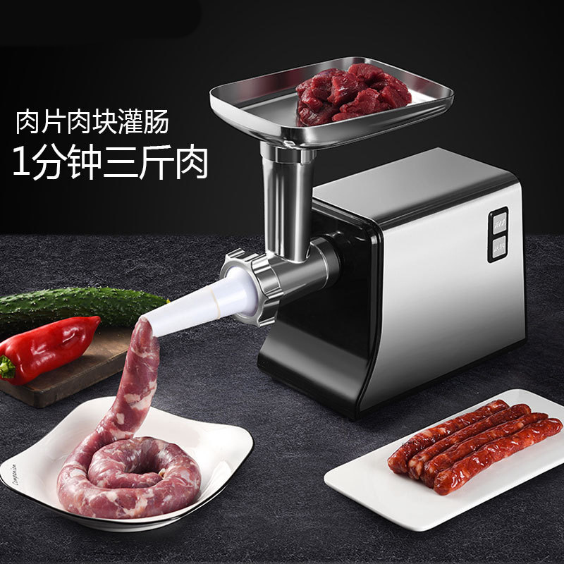电动小型商用多功能不锈钢灌肠机绞肉机家用碎肉馅蒜辣椒灌肠绞肉