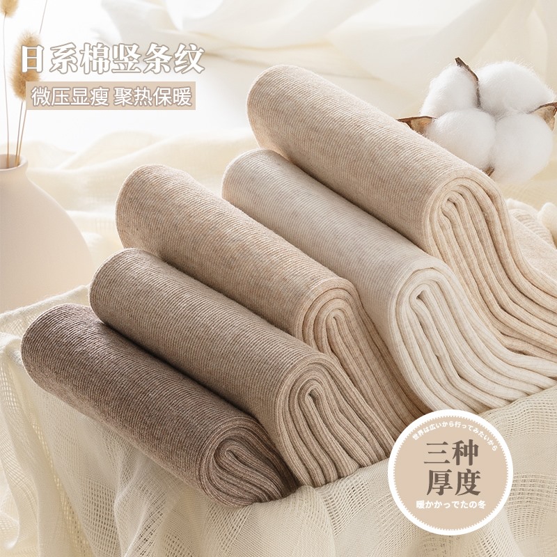 日本燕麦色连裤袜女秋冬加绒加厚冬薄绒中厚春秋款白色打底裤冬季