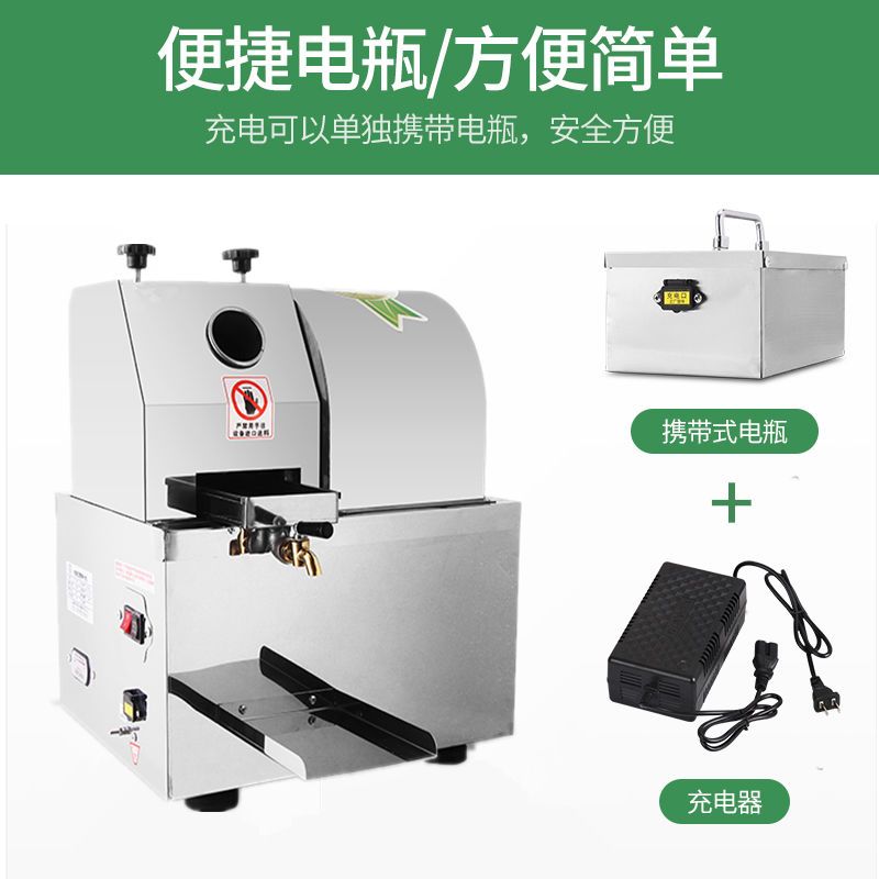 甘蔗机榨汁机电动移动摆摊商用台式两用款不锈钢全自动榨甘蔗汁机