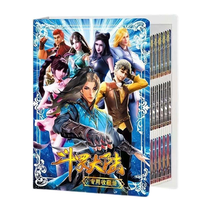 斗罗大陆卡片收集册大号装唐三小舞卡牌相册和本子空的卡册收藏册