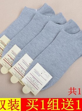 Hosiery womens socks shallow mouth pure white boat socks so