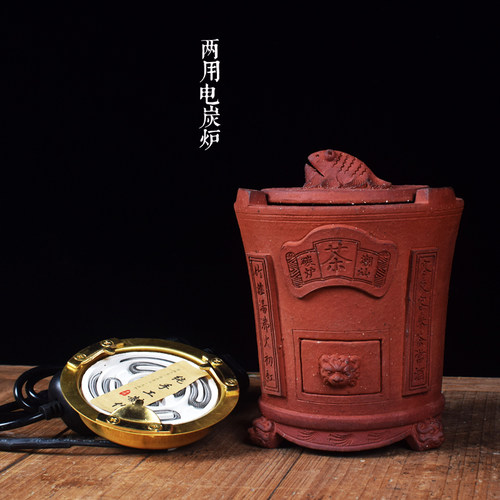 好货潮汕对联炭炉改装电炉芯两用电丝炉 防裂红泥火炭炉 潮阳功夫