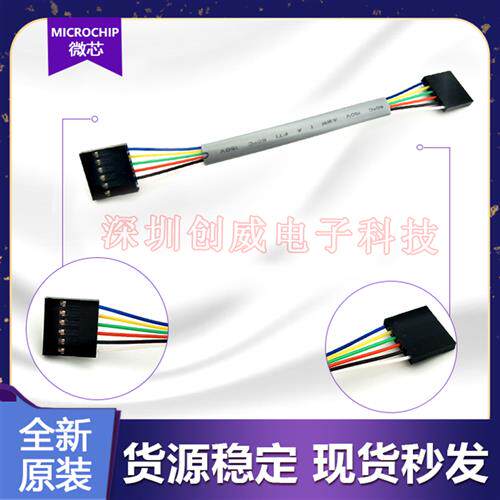 原装Pickit3kit3PG164130仿真/下载/烧录/程式设计器