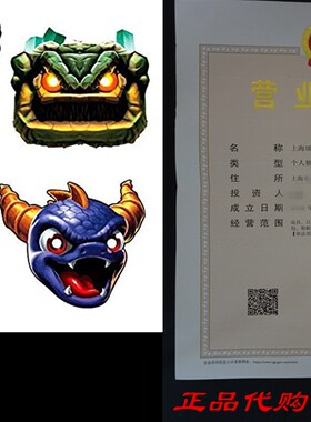 American Greetings Skylanders Masks (8-Count)