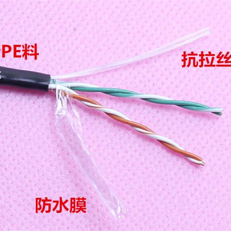 室外4芯网路线05铜包银500米四芯监控双绞网路线纯无氧铜电话线综
