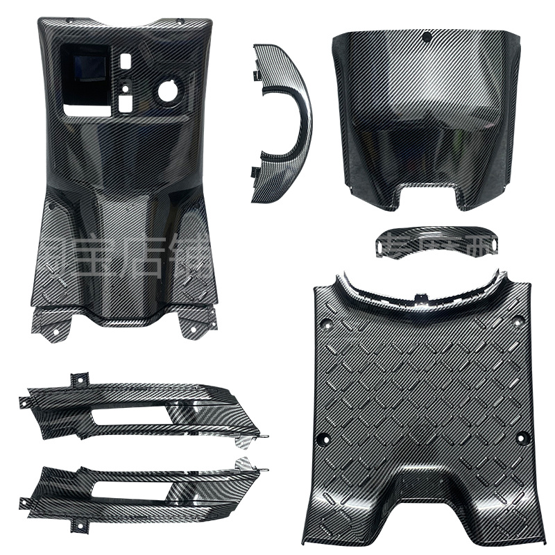 小牛黑胶N1S/NQI改装车壳配件内壳PP件碳纤维黑胶件八件套脚踏板