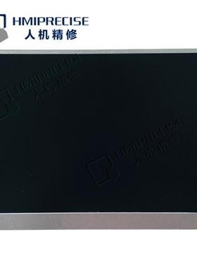 步科触控屏幕MT506T/MT4300C/ET070/MT4404T/MT4512T液晶屏主板