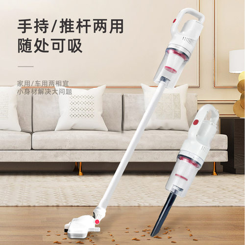 好货车载吸尘器无线吸尘器充电手持式家用吸尘器大功率干湿两用吸
