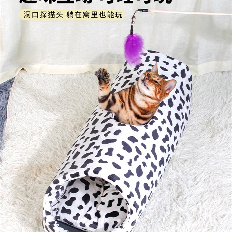 布偶猫专用猫窝幼猫隧道四季通用狗窝小型犬宠物猫咪用品加厚封闭