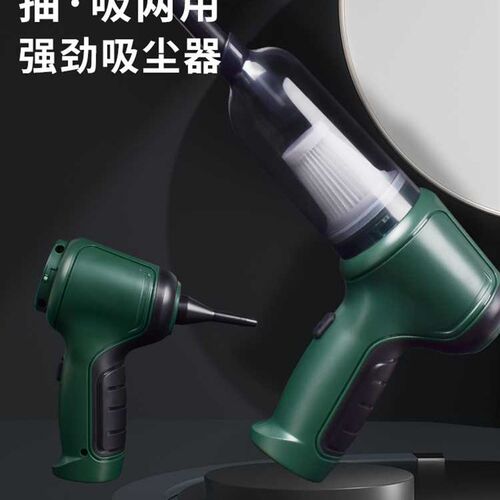 好货电脑键盘吸尘器桌面灰尘神器笔记本电动台式主机清灰除尘机箱