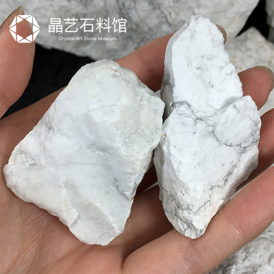 新品天然白松石原石摆件白松石毛料雕刻料DIY原石水晶矿物教学标