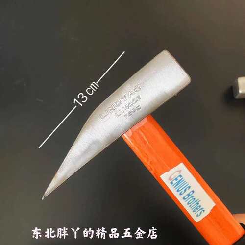 好货刨锛加重刨斧刨根包套玻璃纤维把高碳钢刨锛刨奔瓦工工具