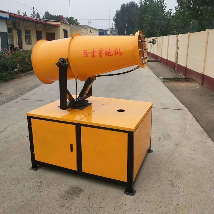 30米全自动雾炮机 固定式风送式雾炮机 车载式降尘雾炮机